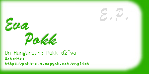 eva pokk business card